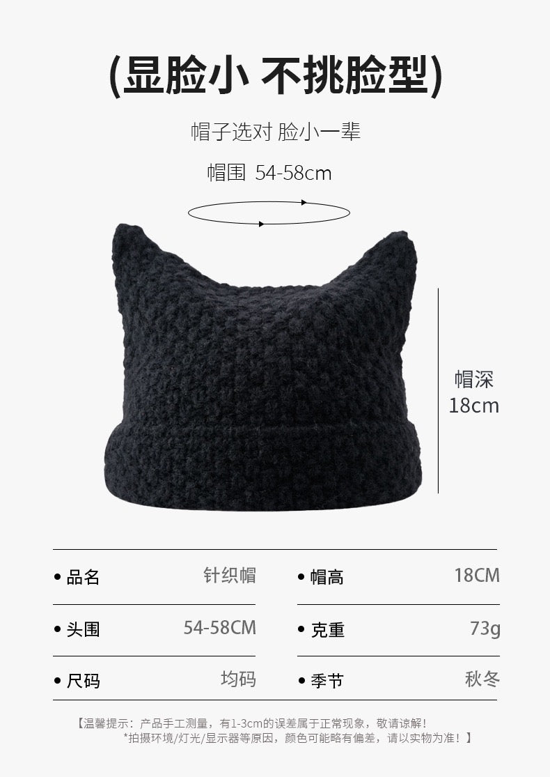 Y2k horn beanie