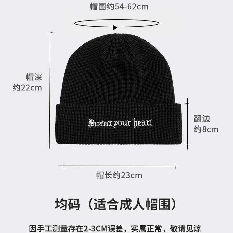 Protect your head waffle beanie