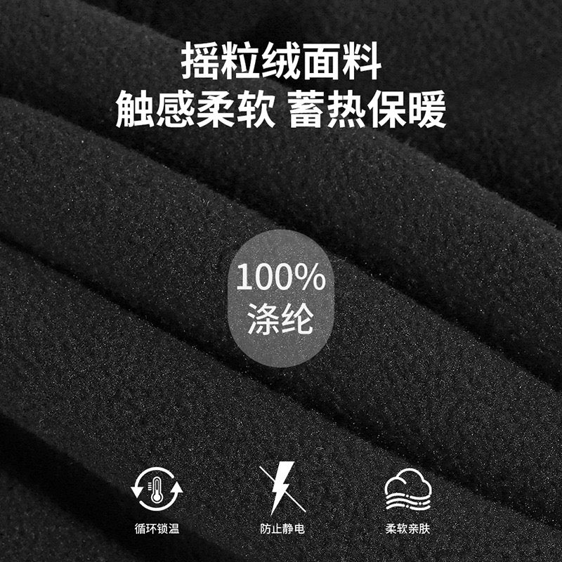 Thermal Fleece balaclava